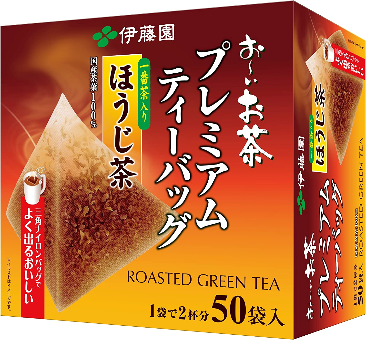 Hojicha Tea Bags